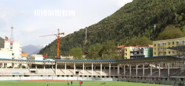 馬爾康民族師范學(xué)校怎么樣、好不好