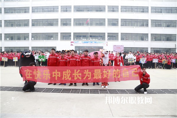 安徽省特殊教育中專(zhuān)學(xué)校2022年報(bào)名條件、招生要求、招生對(duì)象