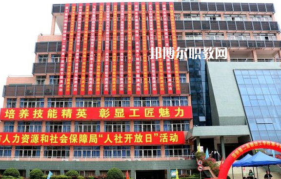 深圳第二高級技工學(xué)校2022年報名條件、招生要求、招生對象