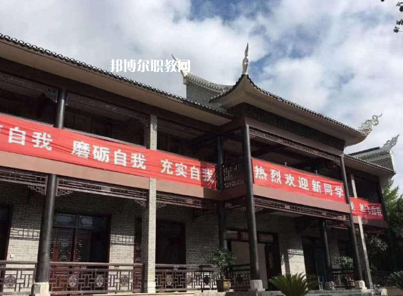 貴州鎮(zhèn)遠中等職業(yè)學校2022年報名條件、招生要求、招生對象