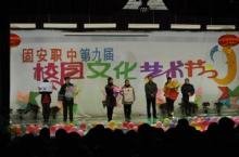 廊坊固安縣職業(yè)中學(xué)2022年報(bào)名條件、招生要求、招生對象