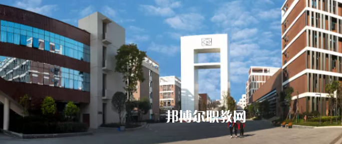 四川省成都市中和職業(yè)中學(xué)怎么樣、好不好