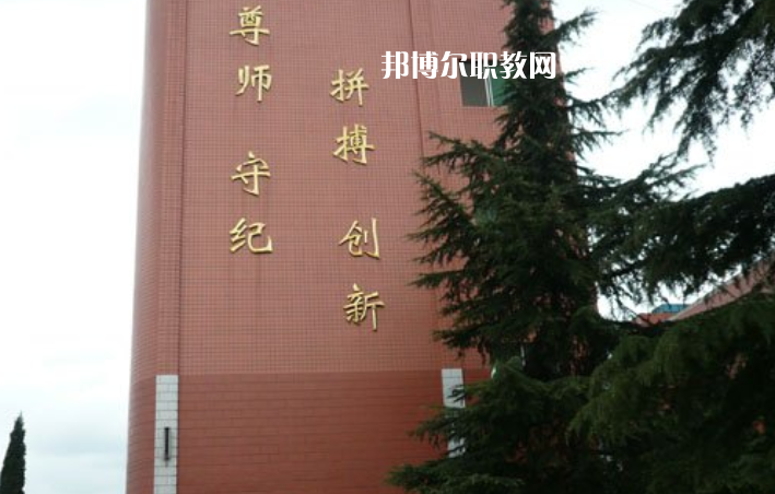 貴陽烏當(dāng)中等職業(yè)學(xué)校2022年報(bào)名條件、招生要求、招生對象