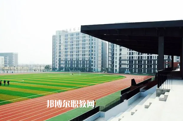 西疇縣職業(yè)高級(jí)中學(xué)2022年學(xué)費(fèi)、收費(fèi)多少