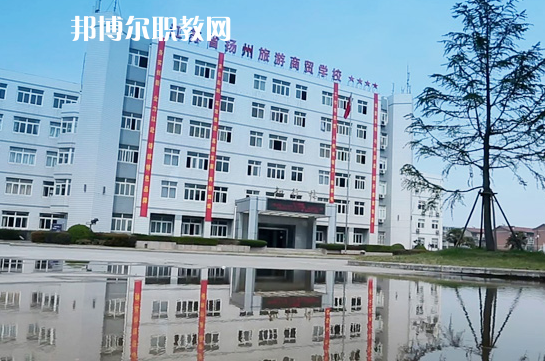 揚(yáng)州旅游商貿(mào)學(xué)校2022年有哪些專(zhuān)業(yè)