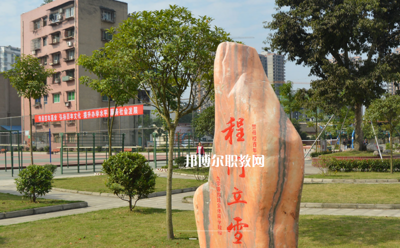 遂寧職業(yè)技術(shù)學(xué)校2022年報(bào)名條件、招生要求、招生對(duì)象