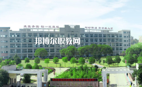 金平縣職業(yè)高級2022年學費、收費多少