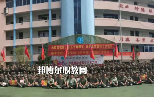 新平縣職業(yè)高級(jí)中學(xué)2022年學(xué)費(fèi)、收費(fèi)多少