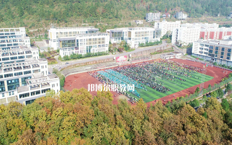 重慶酉陽縣職業(yè)教育中心2022年報名條件、招生要求、招生對象