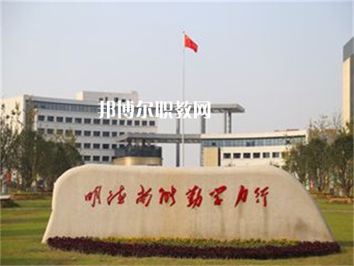 安徽金寨職業(yè)學(xué)校2022年報(bào)名條件、招生要求、招生對象