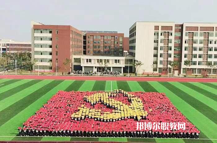 阜陽職業(yè)技術(shù)學(xué)院(中專部)2022年報(bào)名條件、招生要求、招生對象