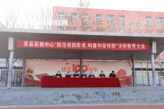 青縣職業(yè)技術(shù)教育中心2022年學(xué)費、收費多少