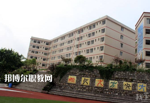 重慶涪陵信息技術(shù)學(xué)校2022年報名條件、招生要求、招生對象