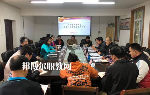 廣西體育運(yùn)動學(xué)校2022年報名條件、招生要求、招生對象