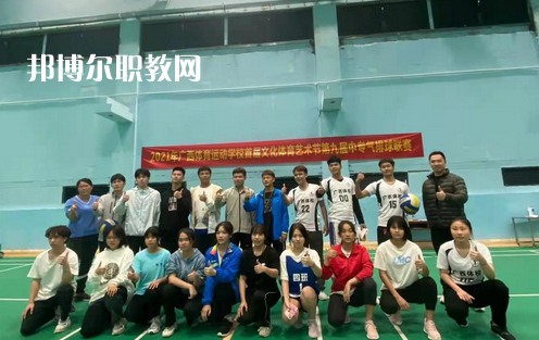 廣西體育運(yùn)動(dòng)學(xué)校2022年學(xué)費(fèi)、收費(fèi)多少