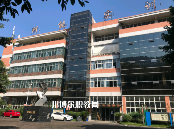 重慶能源工業(yè)技師學(xué)院2022年報(bào)名條件、招生要求、招生對(duì)象