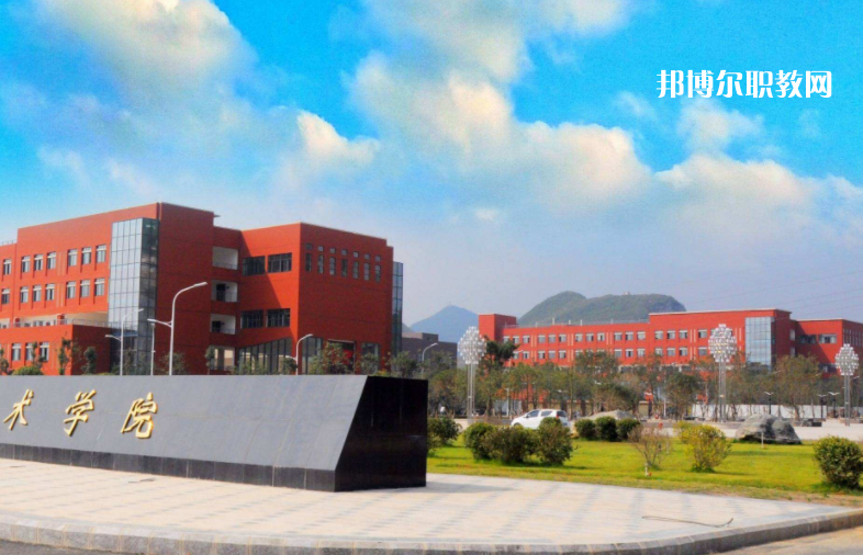 貴州工業(yè)職業(yè)技術(shù)學(xué)院中專部2022年學(xué)費(fèi)、收費(fèi)多少