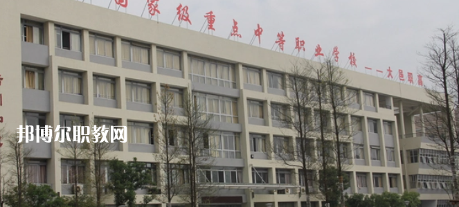 四川大邑職業(yè)高級中學(xué)怎么樣、好不好