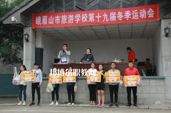 峨眉山旅游學(xué)校2022年報(bào)名條件、招生要求、招生對(duì)象