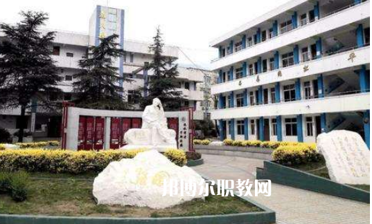峨眉山職業(yè)技術(shù)學校2022年學費、收費多少