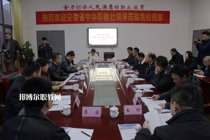 安徽合肥機電技師學院2022年招生辦聯(lián)系電話