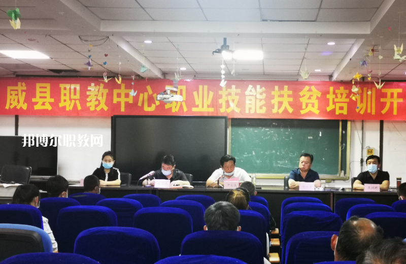 威縣職業(yè)技術(shù)教育中心2022年報名條件、招生要求、招生對象