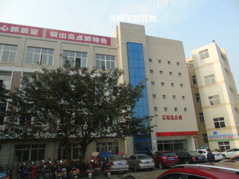 威遠職業(yè)技術學校網站網址