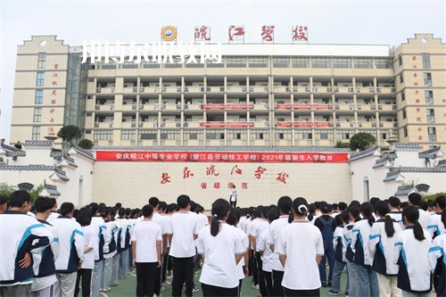 安慶皖江中等專業(yè)學(xué)校2022年報(bào)名條件、招生要求、招生對(duì)象