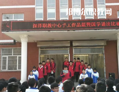 深澤職教中心2022年報(bào)名條件、招生要求、招生對(duì)象