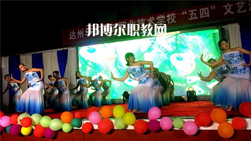 達(dá)州華南理工職業(yè)技術(shù)學(xué)校怎么樣、好不好
