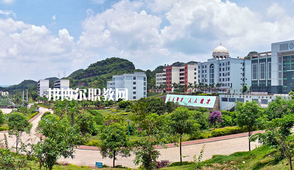 廣西理工職業(yè)技術(shù)學(xué)校怎么樣、好不好
