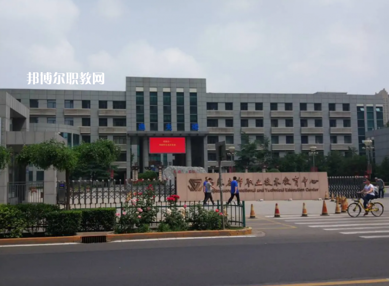 石家莊職業(yè)技術(shù)教育中心2022年報(bào)名條件、招生要求、招生對象