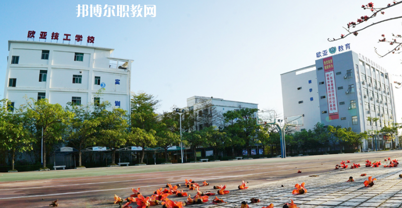 珠海歐亞技工學(xué)校2022年報(bào)名條件、招生要求、招生對(duì)象 