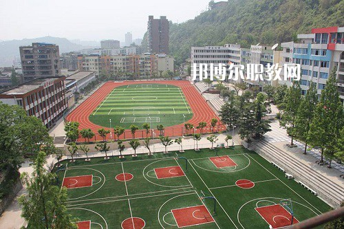 四川省達縣職業(yè)高級中學怎么樣、好不好