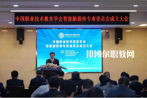 達(dá)州技師學(xué)院怎么樣、好不好