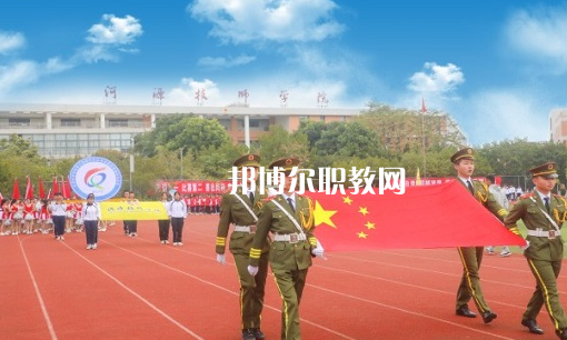 河源技師學(xué)院2022年報名條件、招生要求、招生對象 