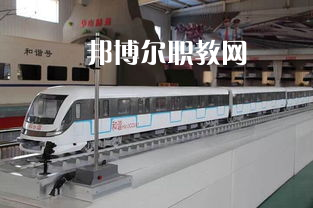 蘭州2022年中專(zhuān)軌道交通學(xué)校有哪些專(zhuān)業(yè)
