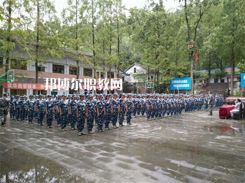 達(dá)州華西職業(yè)技術(shù)學(xué)校2022年學(xué)費(fèi)、收費(fèi)多少