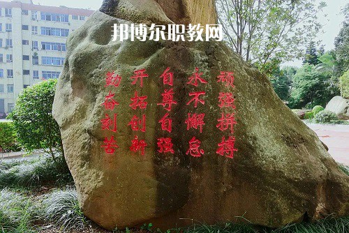 宜賓敘州區(qū)高場職業(yè)技術(shù)學(xué)校2022年報(bào)名條件、招生要求、招生對象