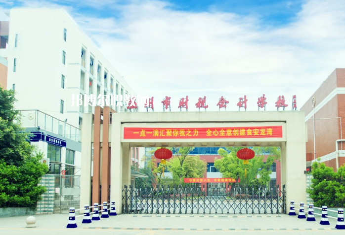 溫州財(cái)稅會(huì)計(jì)學(xué)校2022年招生辦聯(lián)系電話(huà)
