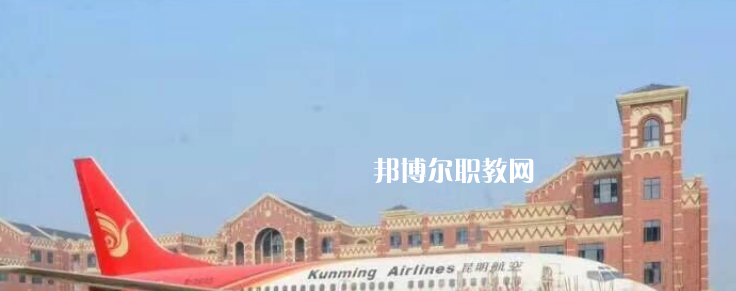 西翔航空學(xué)院2022年報名條件、招生要求、招生對象