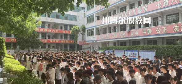 攀枝花商貿(mào)電子職業(yè)技術(shù)學(xué)校怎么樣、好不好