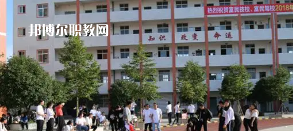 德陽(yáng)富民技校2022年報(bào)名條件、招生要求、招生對(duì)象