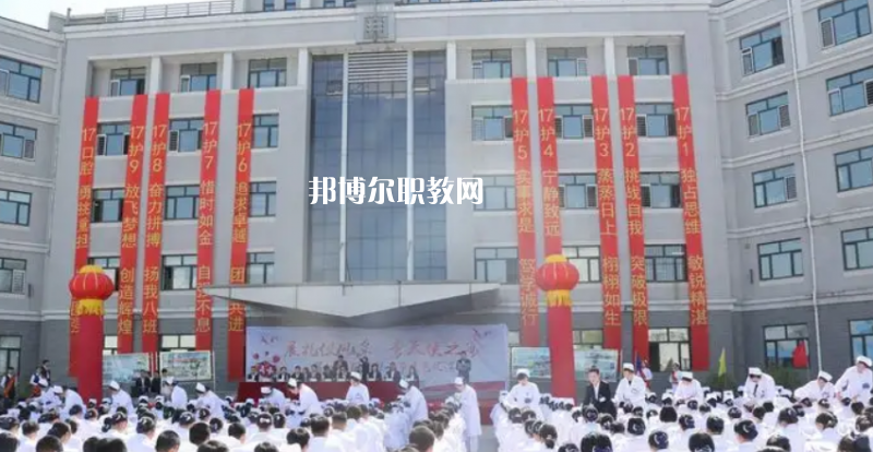 哈爾濱市衛(wèi)生學(xué)校2022年學(xué)費、收費多少