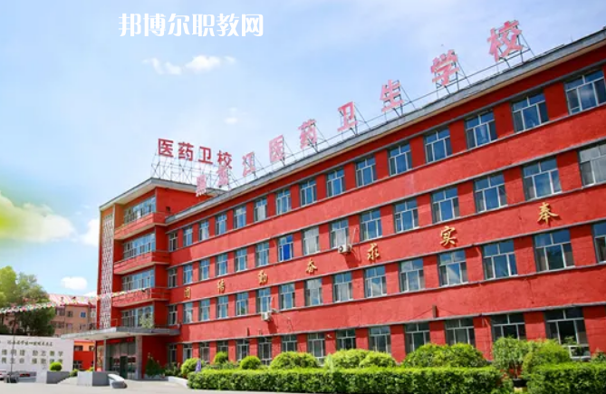 黑龍江醫(yī)藥衛(wèi)生職業(yè)學(xué)校2022年報(bào)名條件、招生要求、招生對(duì)象