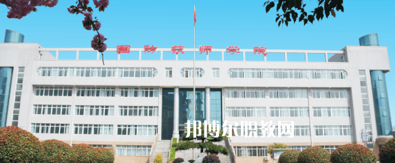 陜西國(guó)防工業(yè)技師學(xué)院2022年報(bào)名條件、招生要求、招生對(duì)象