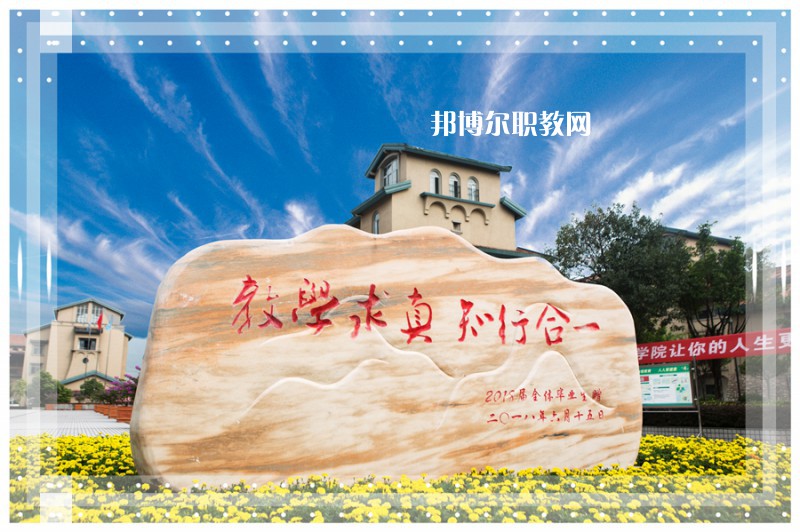 重慶輕工職業(yè)學(xué)院2022年報(bào)名條件、招生要求、招生對(duì)象