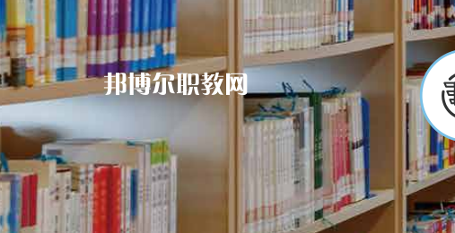 青島市機械技術學校2022年怎么樣、好不好