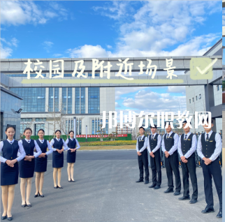 威海煤炭技術(shù)學(xué)校2022年學(xué)費、收費多少