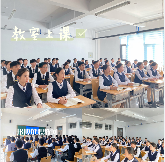  威海煤炭技術學校2022年報名條件、招生要求、招生對象